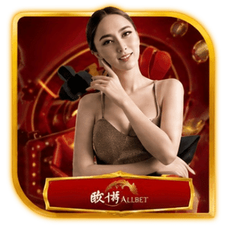 ALLBET ค่ายบาคาร่าออนไลน์